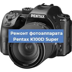 Замена зеркала на фотоаппарате Pentax K100D Super в Красноярске